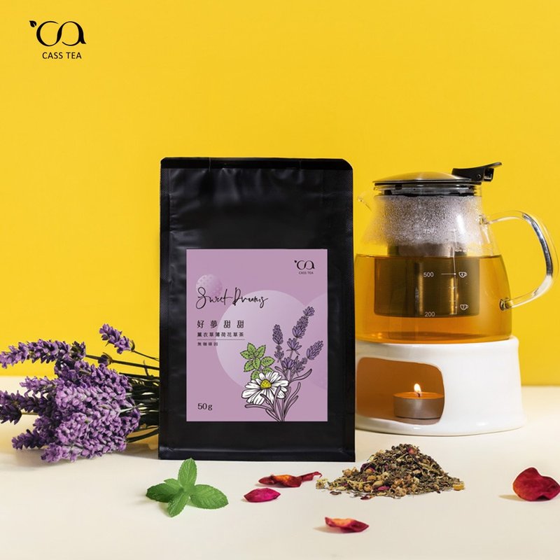 【User Bag 原叶散茶】CASS TEA 好梦甜甜 薰衣草薄荷花草茶 50g - 茶 - 其他材质 紫色