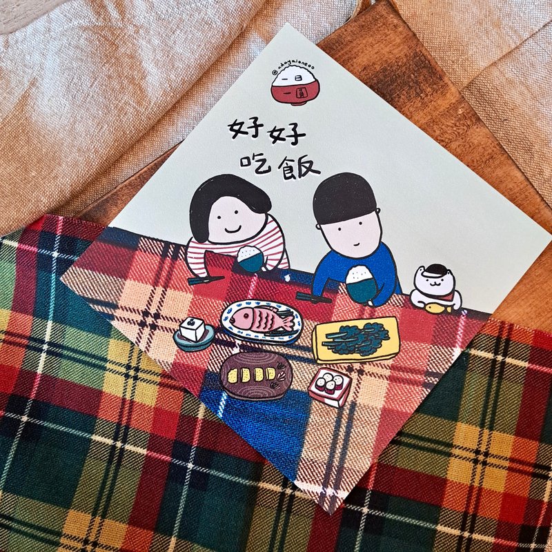 好好生活 / 明信片 插画卡片 贺卡 挥春 万用卡 - 卡片/明信片 - 纸 多色