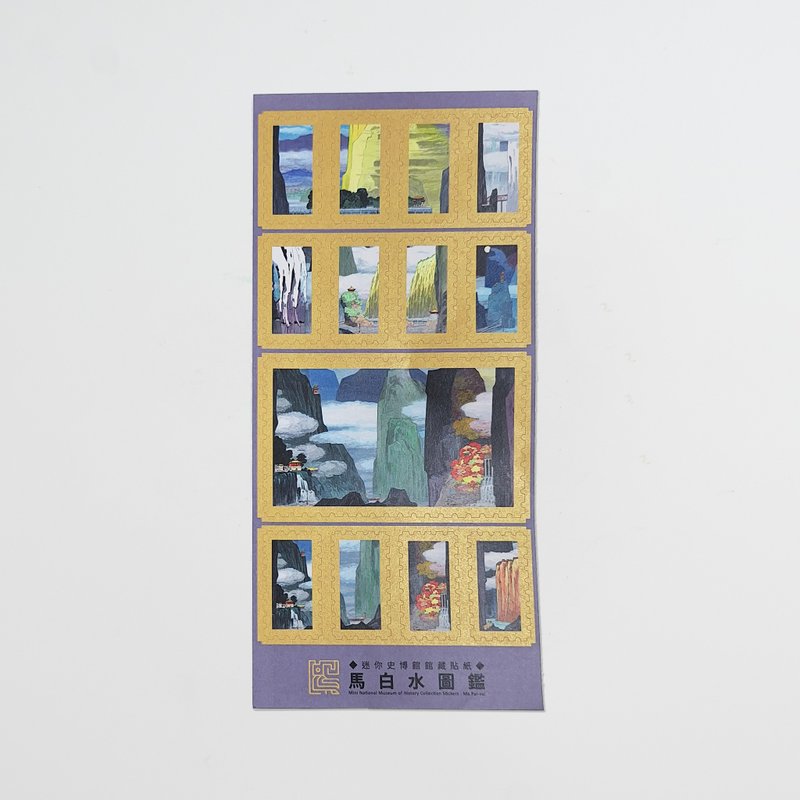 迷你史博馆藏贴纸 马白水图鉴 - 贴纸 - 纸 多色