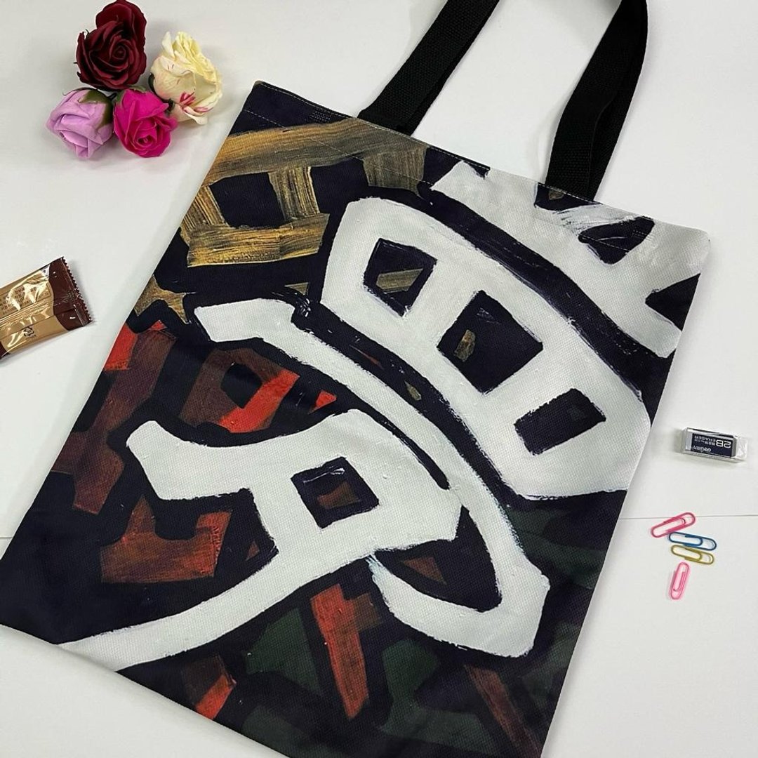 【Tote Bag - 手绘图画】梦 - 侧背包/斜挎包 - 棉 