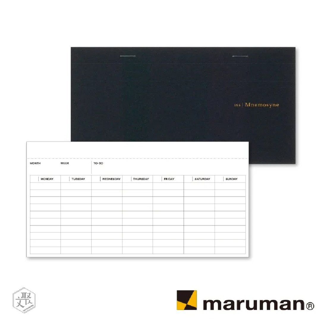 日本 Maruman 速记 横式长型笔记册  -2入 - 笔记本/手帐 - 纸 白色