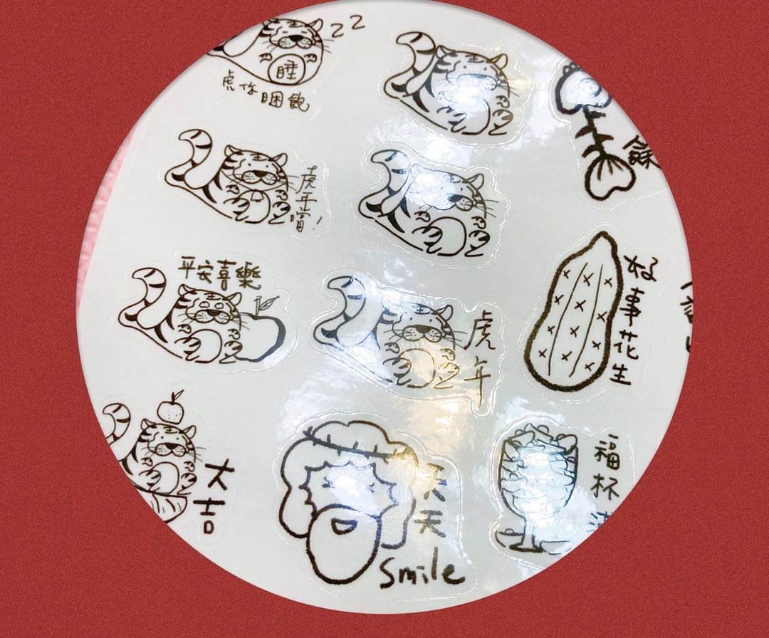 虎年贴纸 - 贴纸 - 防水材质 透明