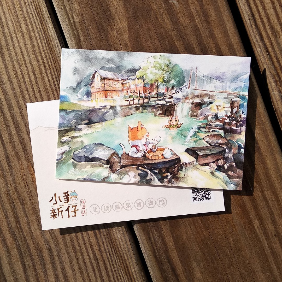 小猫新仔浪游记系列明信片 - 北投温泉博物馆 - 卡片/明信片 - 纸 多色