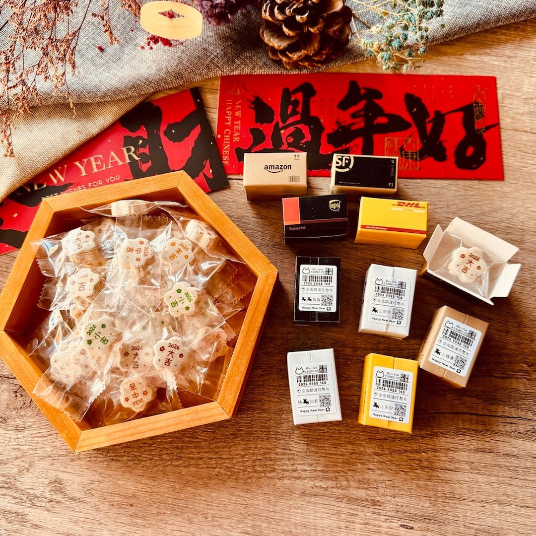 新年点心 | 来店礼 | 马年好运包裹到你家小梅饼 (25盒) - 零食/点心 - 新鲜食材 