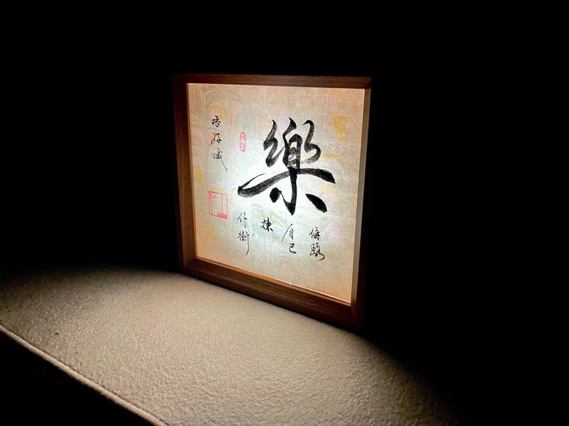 触控式书法夜灯 | 内容可订制 - 摆饰 - 木头 卡其色