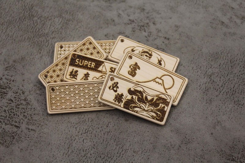 原木简约钥匙圈 钢索钥匙圈 镭雕图 定制化 送礼 纪念 - 钥匙链/钥匙包 - 木头 咖啡色