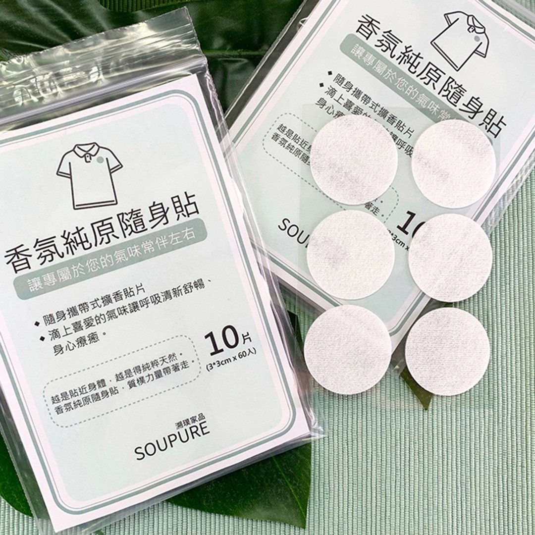 溯璞家品 黏性持久  香氛贴片无香贴片 60 入 +1ml 精油 2 入 - 香薰/精油/线香 - 其他人造纤维 橘色