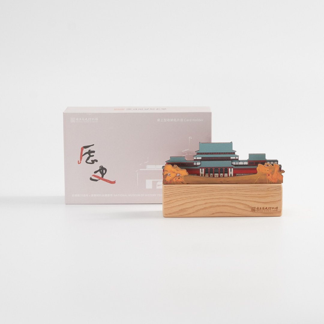 国立历史博物馆名片座-荷花 - 名片架/名片座 - 木头 咖啡色