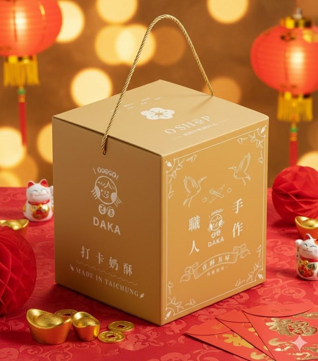2026 【马年限定】金运旺来 新年礼盒 手工蛋卷 - 零食/点心 - 新鲜食材 