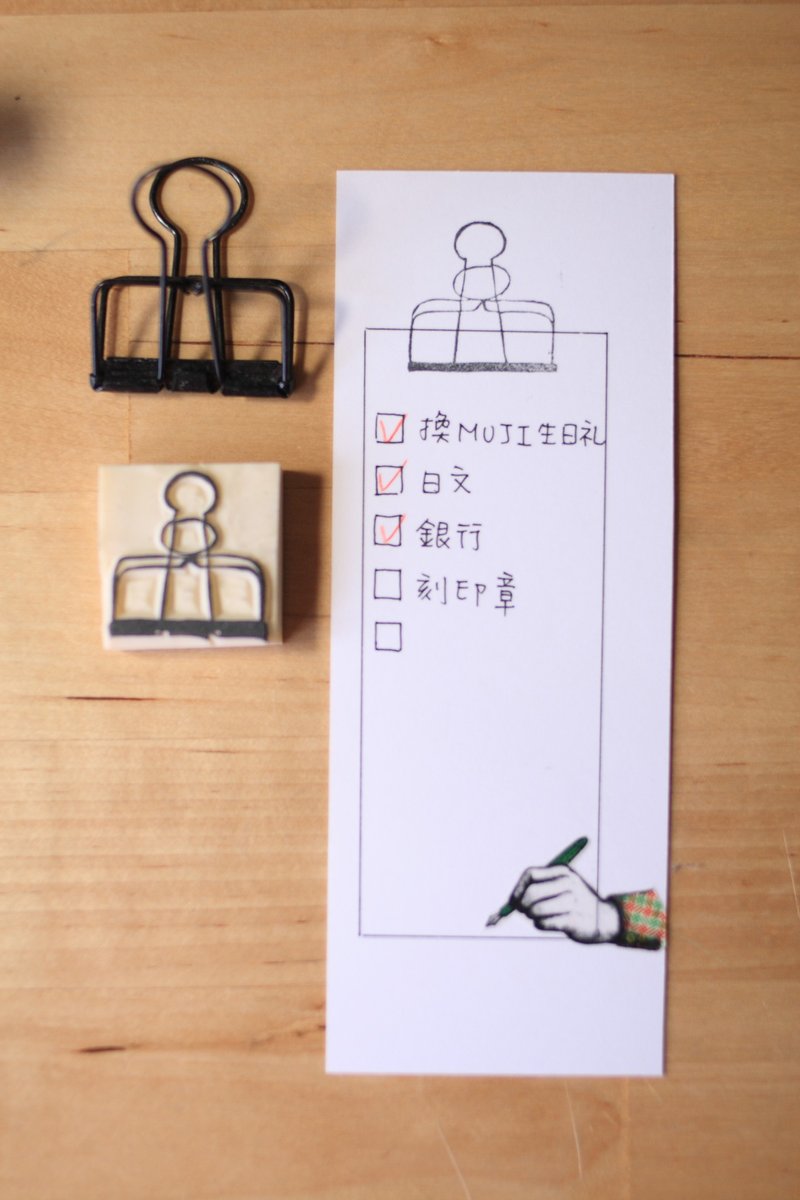 文具房-透视夹印章 - 印章/印台 - 橡胶 