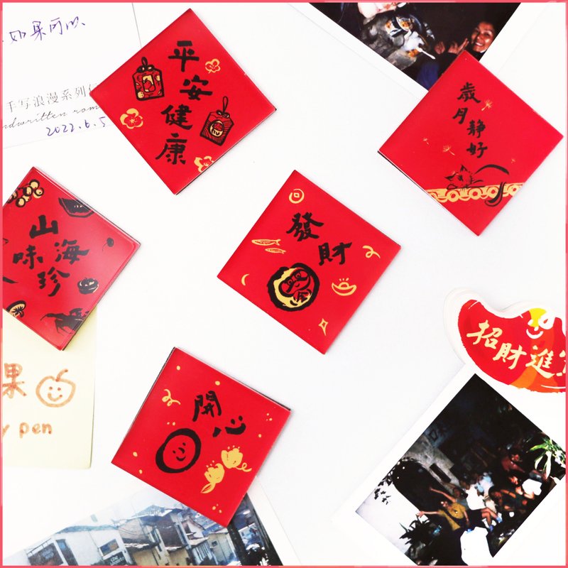 高质感加厚压克力【磁铁春联冰箱贴】系列一 - 摆饰 - 防水材质 