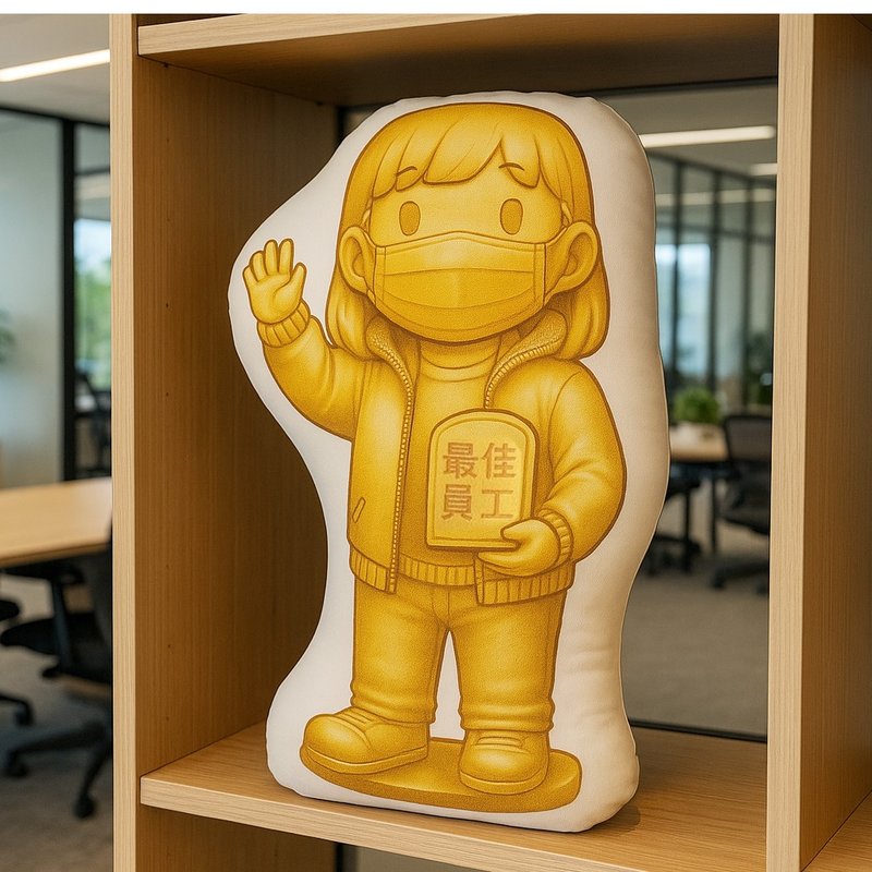 【定制化礼物】黄金奖杯抱枕  胖胖插画款 - 枕头/抱枕 - 其他材质 橘色