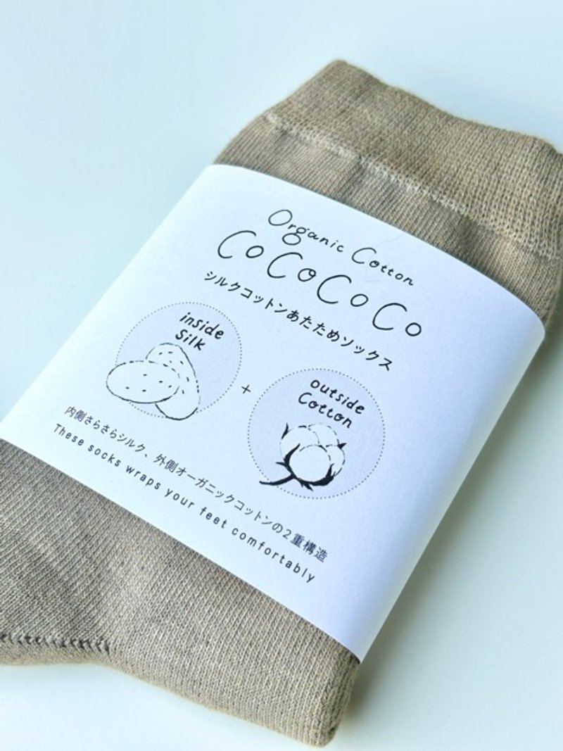 丝棉暖暖袜【有机棉&蚕丝/可可染】 - 女款休闲鞋 - 棉．麻 