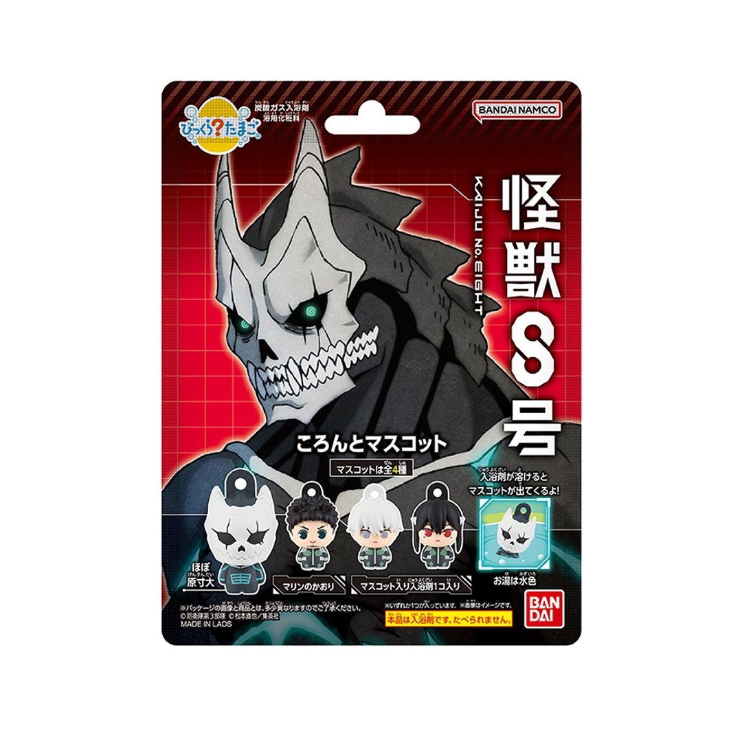 怪兽8号吊饰入浴球(泡澡球)(限量) - 玩具/玩偶 - 其他材质 多色