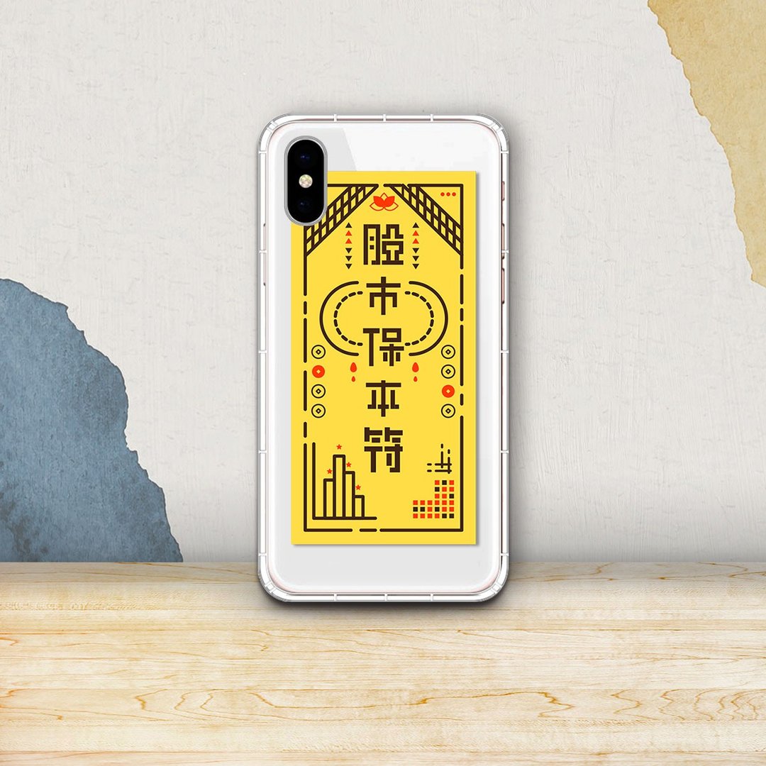 CreASEnse 立体浮雕空压壳防摔壳手机壳-支援各品牌全机种 - 手机壳/手机套 - 硅胶 多色