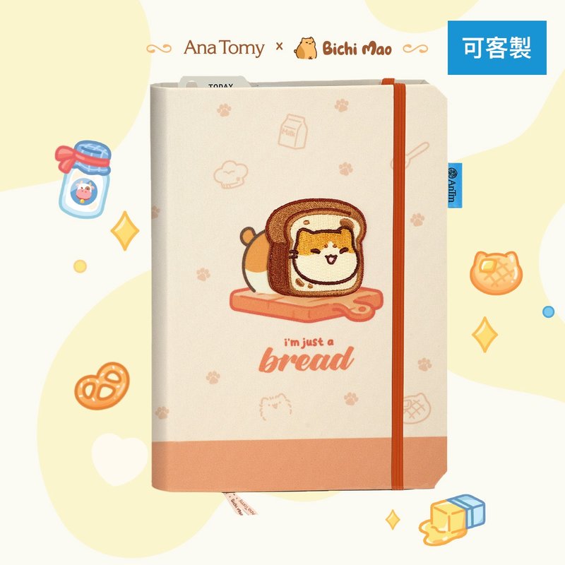 【定制化礼物】白猫咪 客制化笔记本 - 笔记本/手帐 - 纸 