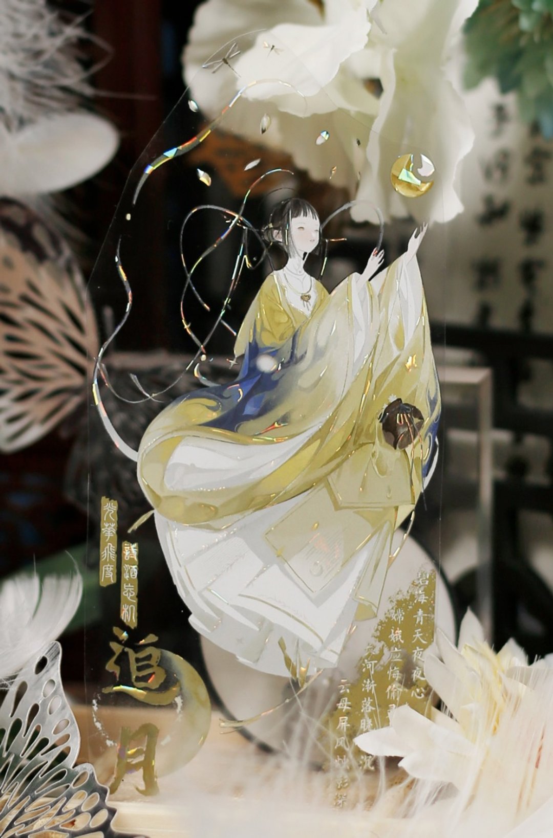 渺渺天香 古風仙氣少女 巨畫幅 PET 和紙膠帶 貝殼光 珠光 10米卷 - 纸胶带 - 其他材质 多色