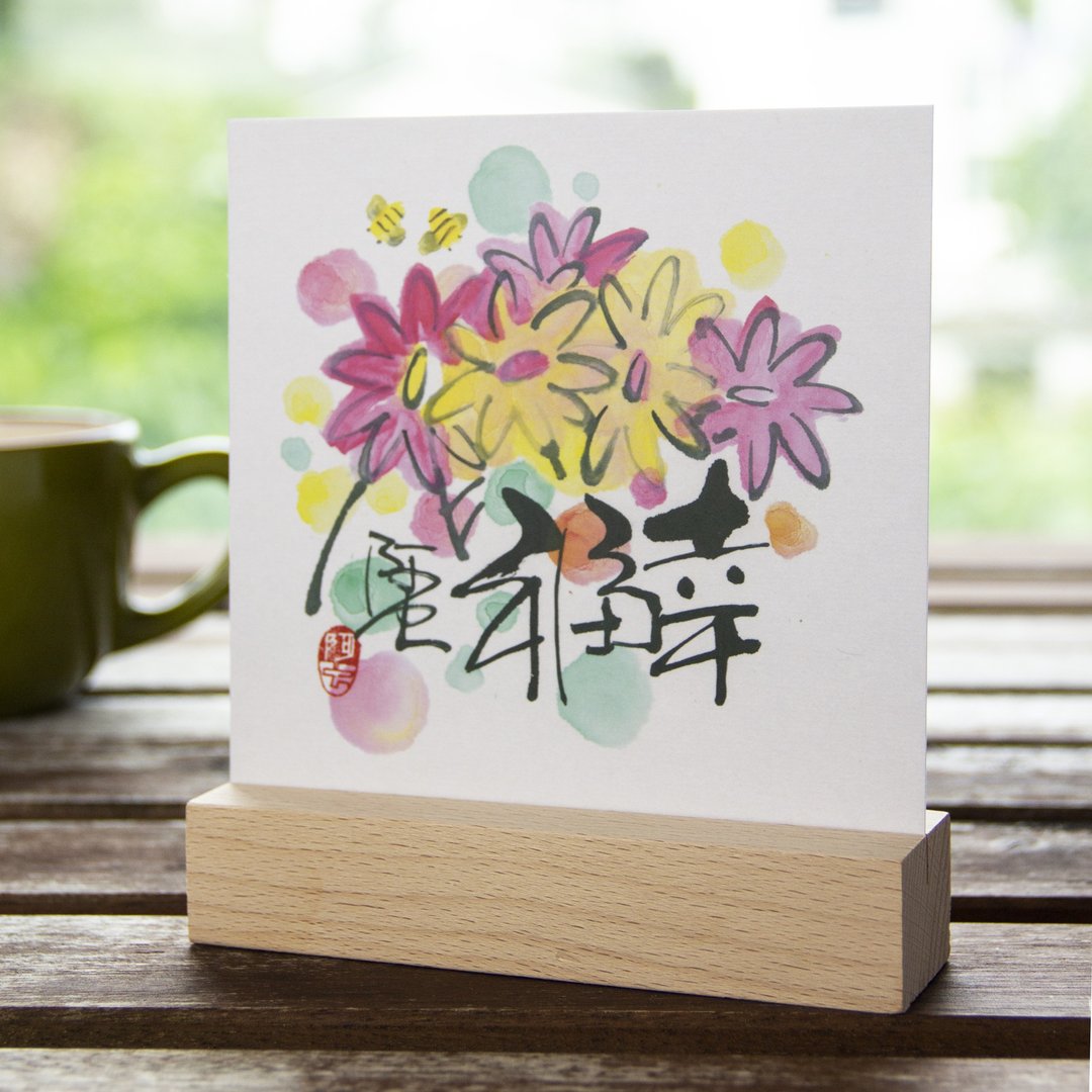 一套24张柯式印刷阿虫水墨小品 - 片片祝福 - 卡片/明信片 - 纸 