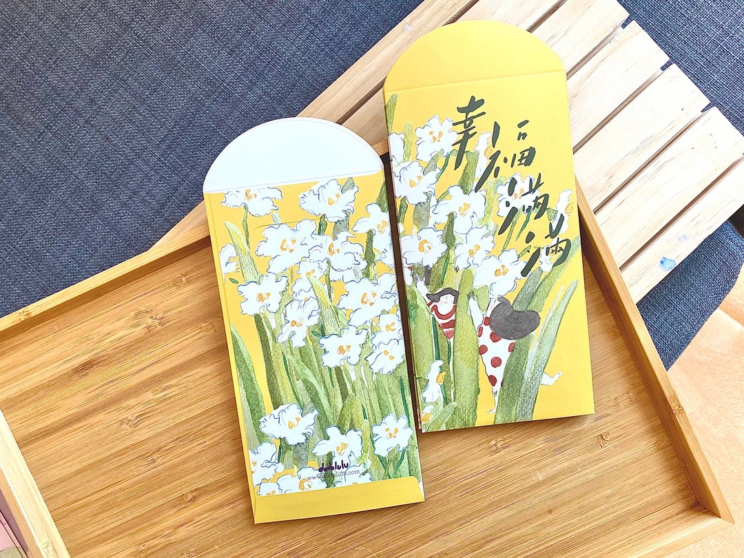 幸福满满 利是封/红包袋 10个 - 红包/春联 - 纸 橘色