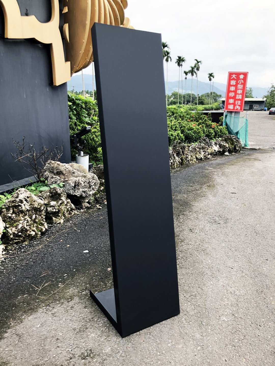 铁制单面广告立牌 广告招牌 DM架传单架 金属制品配专业质感烤漆 - 摆饰 - 其他金属 黑色