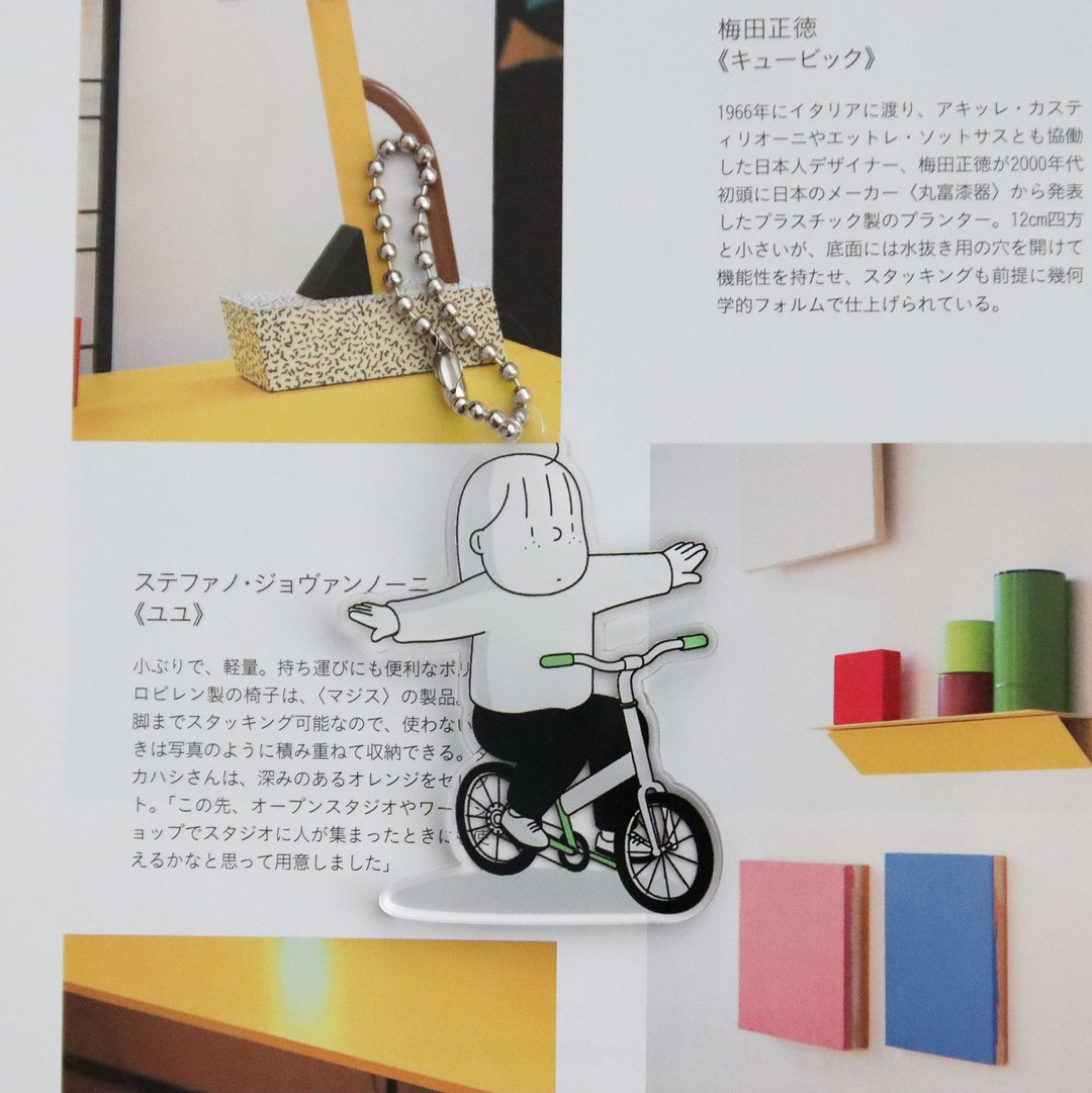 KEYCHAIN - ALWAYS FEEL FREE ON THE RIDE - 钥匙链/钥匙包 - 塑料 多色