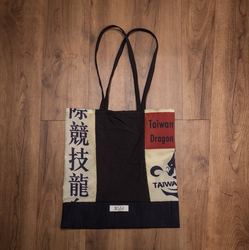 竞技龙购物袋 旗帜再生 - 手提包/手提袋 - 聚酯纤维 