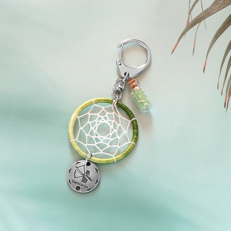 【限量】星座系丨射手座 圣诞礼物 Handmade 捕梦网吊饰 钥匙扣 - 吊饰 - 其他材质 绿色