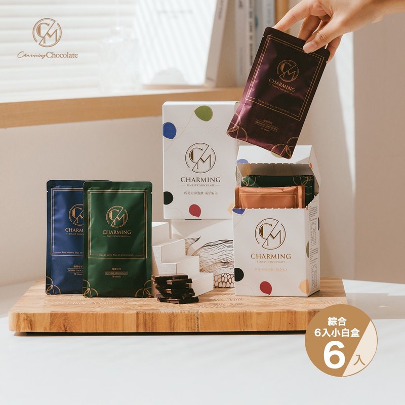 Charming 乔名巧克力 六口味尝鲜小白盒 暖心礼物选物 可可冲泡饮 - 茶 - 其他材质 多色