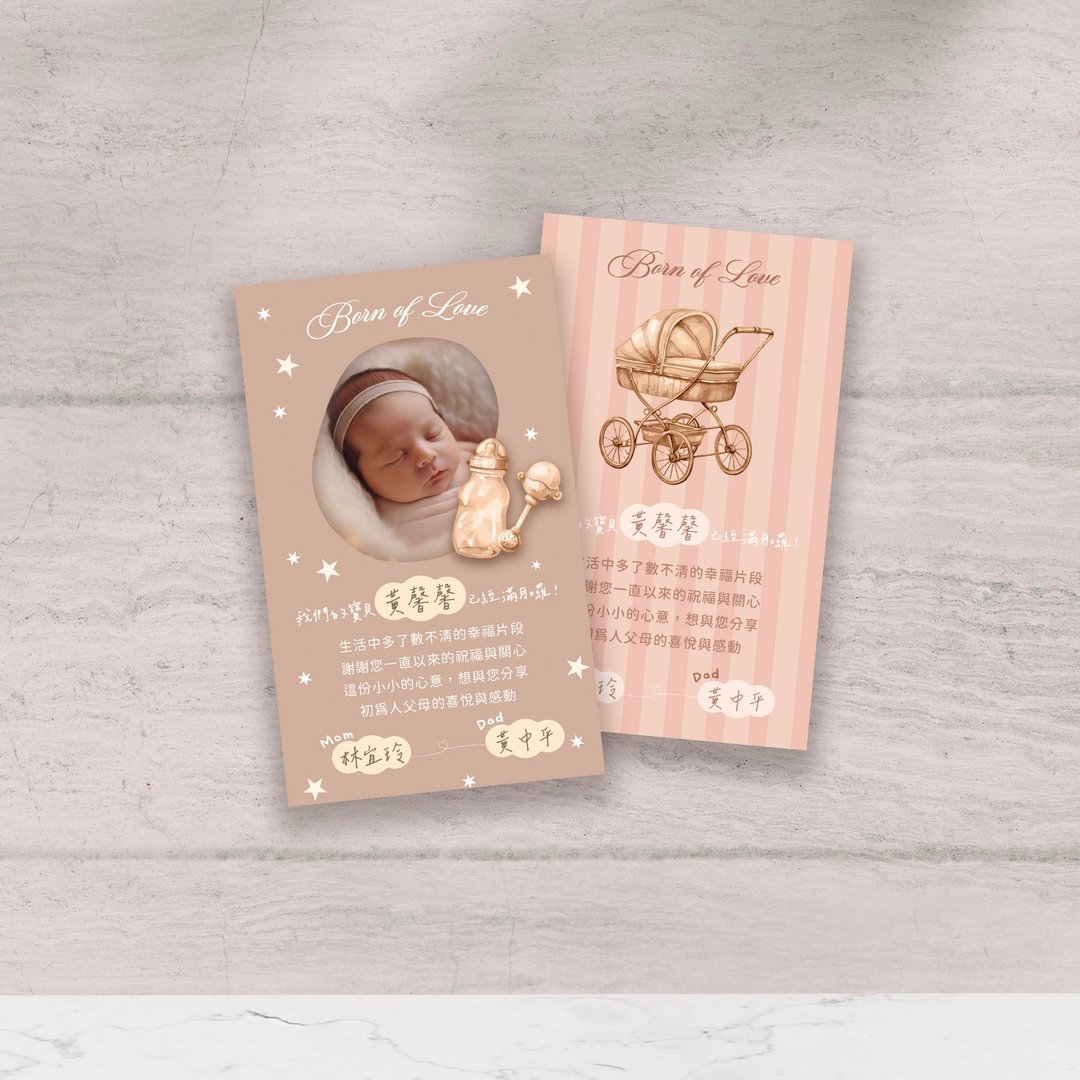 优雅大人感 弥月卡│宝宝弥月卡 满月卡 祝福卡 谢卡 定制化 - 卡片/明信片 - 纸 粉红色