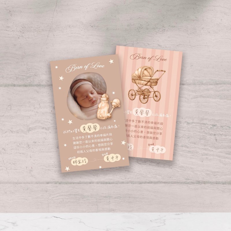 优雅大人感 弥月卡│宝宝弥月卡 满月卡 祝福卡 谢卡 定制化 - 卡片/明信片 - 纸 粉红色