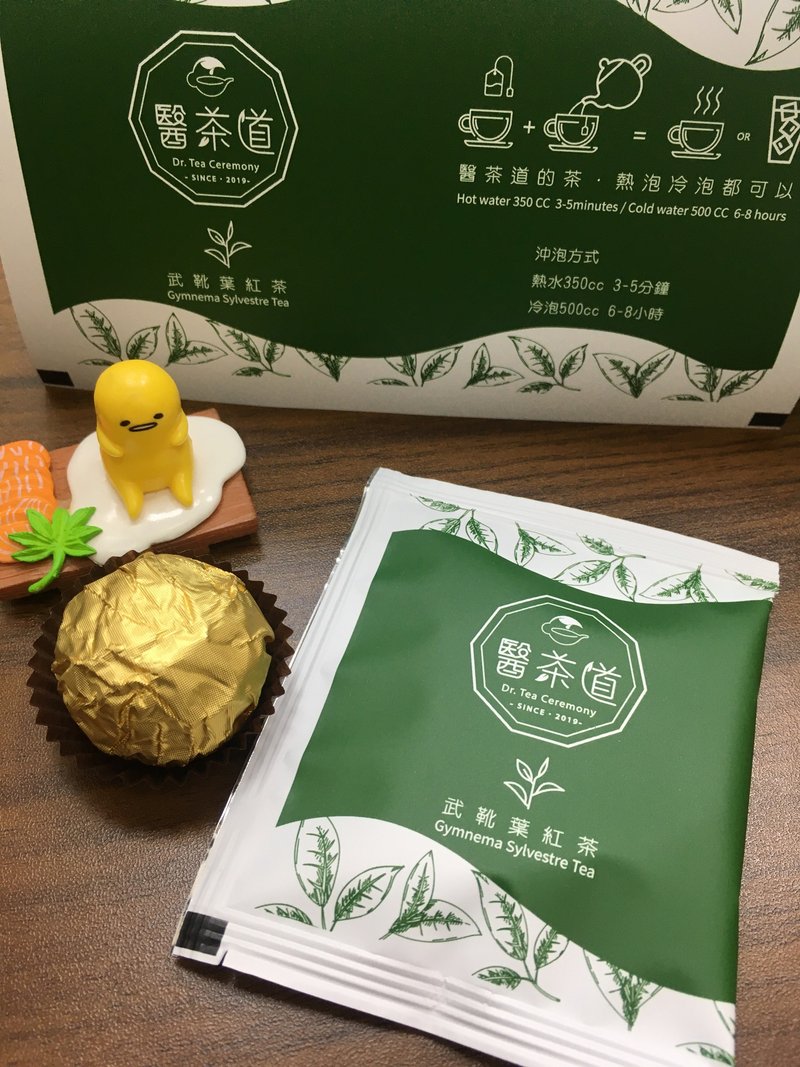 【糖份驱除者】武靴红茶 - 茶 - 新鲜食材 白色