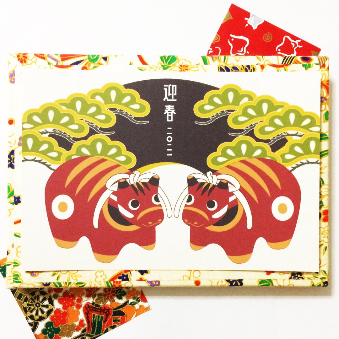 2021 Akafuku Beko New Year's card set of 5 New Year New Year Beef Ougi Matsu Akabeko Ribbon Greetings Spring Japan Japanese Animal Winter Postcard - 卡片/明信片 - 纸 红色
