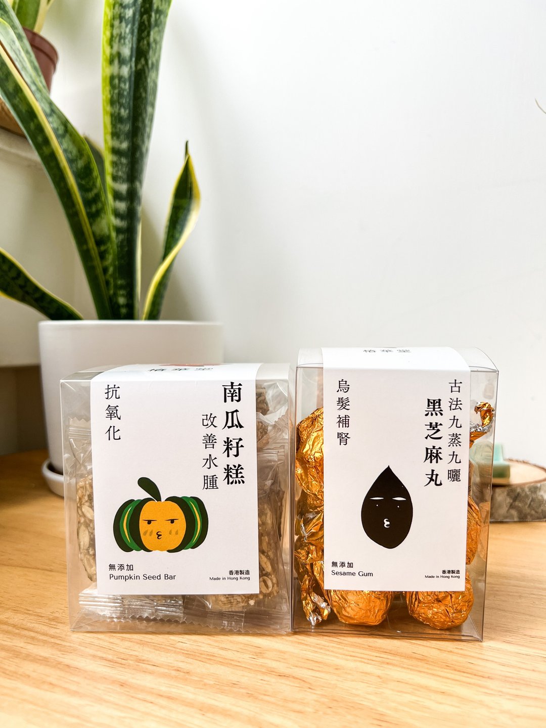 男士养生套装 (南瓜籽糕&amp;黑芝麻丸) - 健康/养生 - 其他材质 
