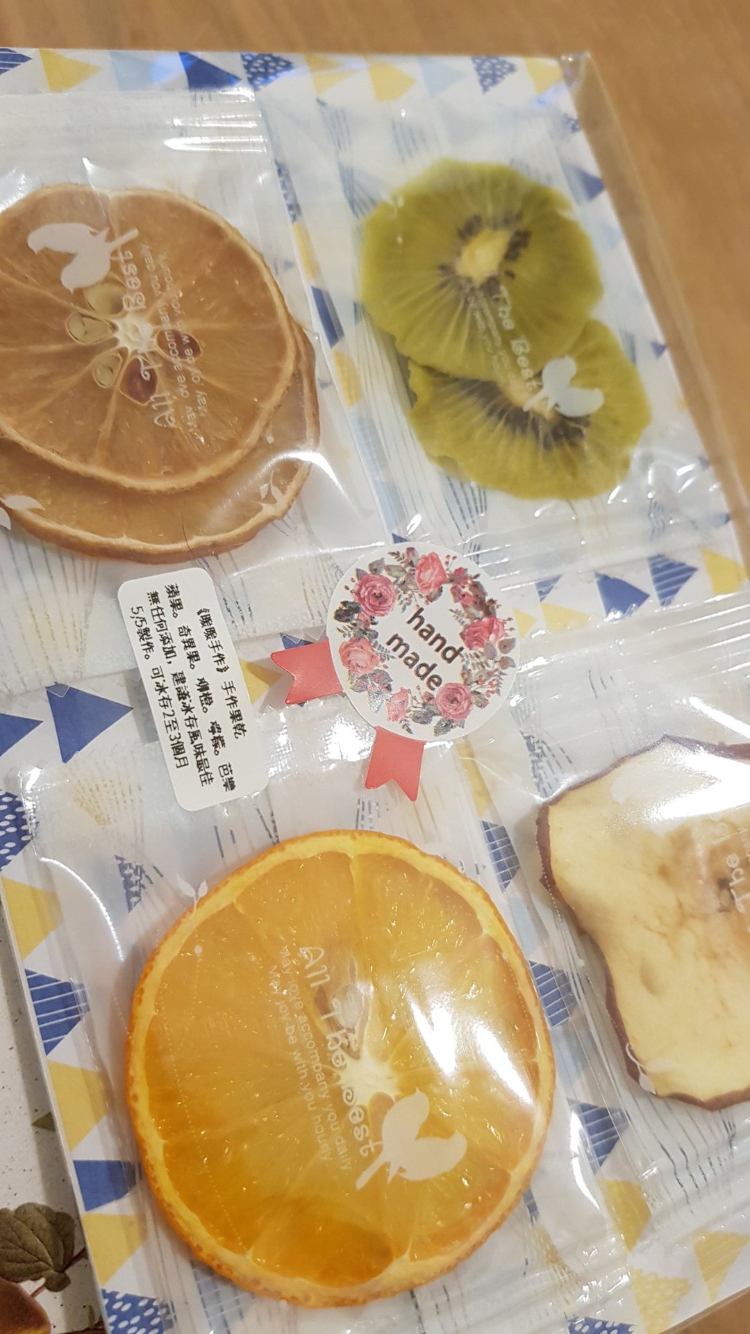 礼盒包装-20入礼盒装-果干多多-无任何添加手工风味果干 - 水果干 - 其他材质 黄色