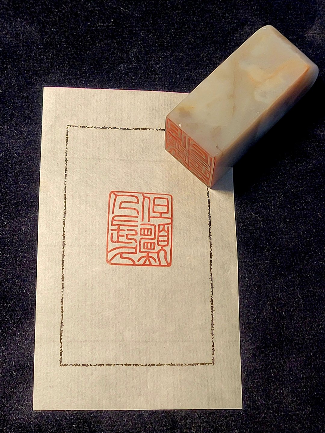 但愿人长久 - 手工篆刻印章 - 印章/印台 - 石头 