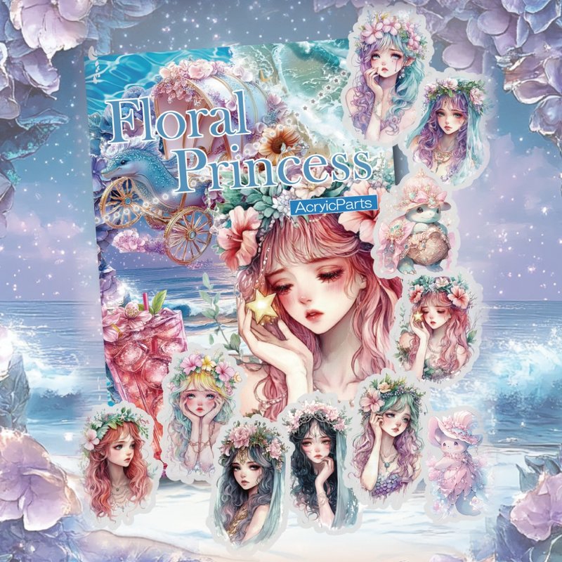 花公主压克力零件（10种）仲夏星协奏曲 - 零件/散装材料/工具 - 压克力 蓝色