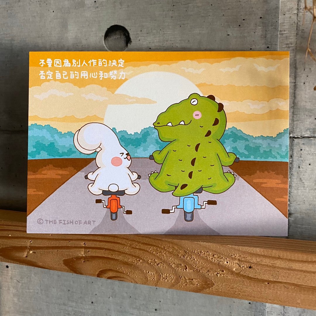 不要因为别人作的决定 否定自己的用心和努力  卡片 明信片 C0350 - 卡片/明信片 - 纸 多色