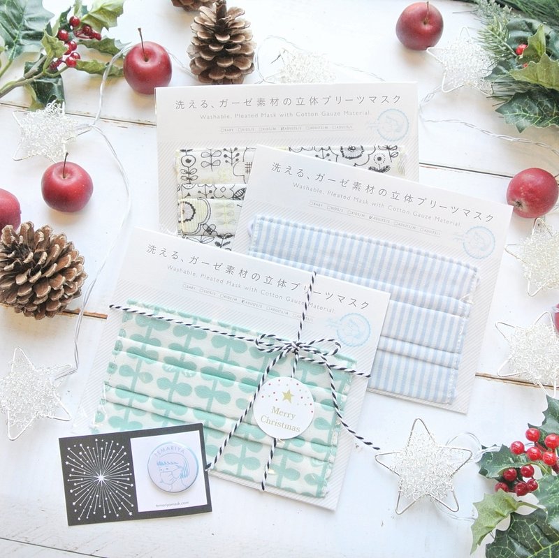 Gift exchange - 适合圣诞节礼物【A】Set - Leaf Pink mask set - 口罩 - 棉．麻 绿色