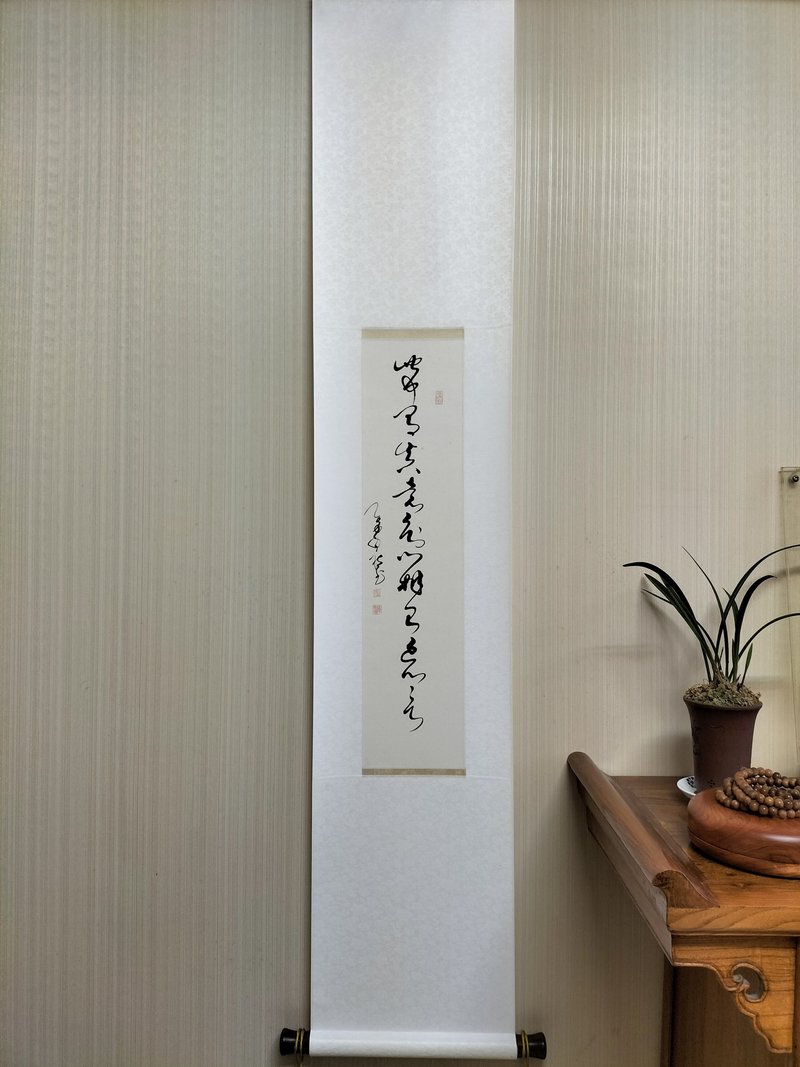 特价商品 此中有真意欲辩已忘言  草书  已裱 - 墙贴/壁贴 - 纸 白色