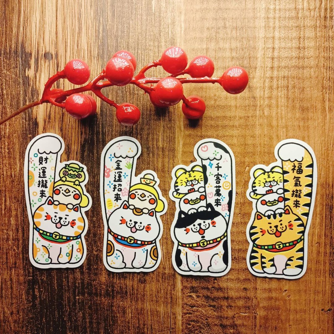 招财招福长手猫猫 - 卡片/明信片 - 纸 多色