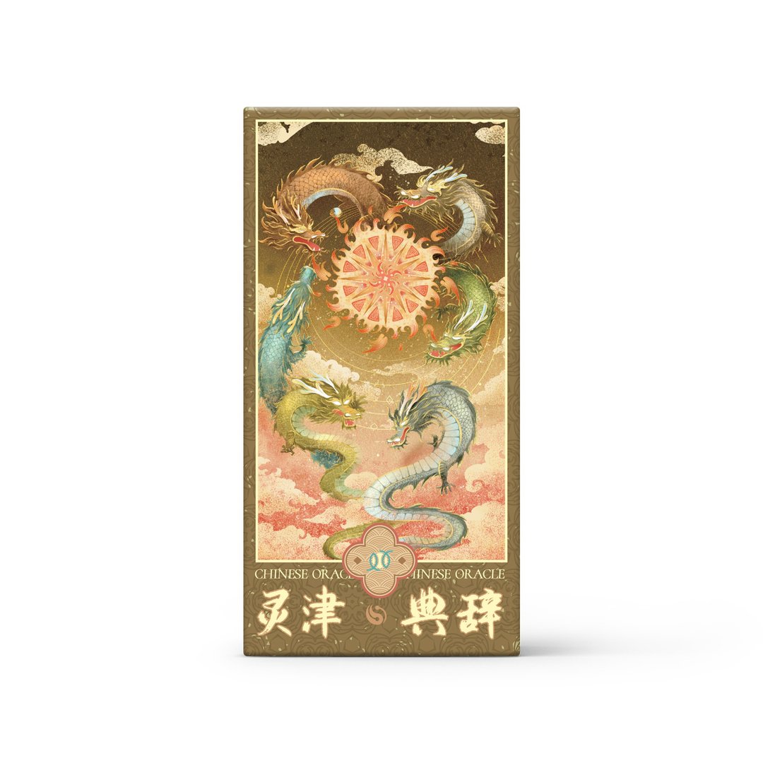 【灵津典辞】易卦牌 象理系 周易易经 易理六十四卦卡牌 - 桌游/玩具 - 纸 多色