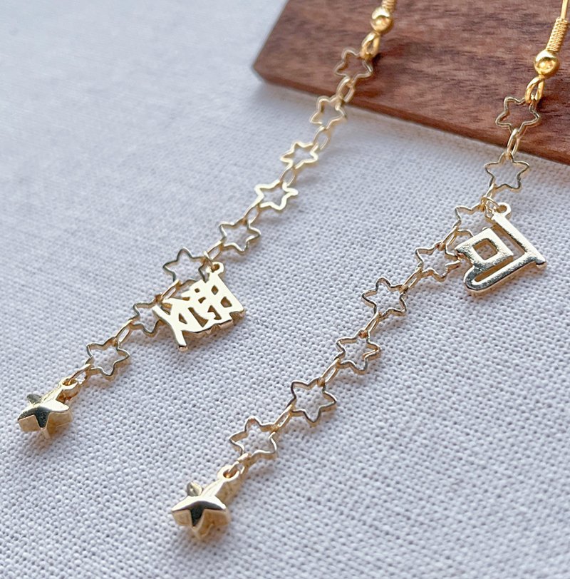 14K包真金可爱星星耳环 - 耳环/耳夹 - 贵金属 金色