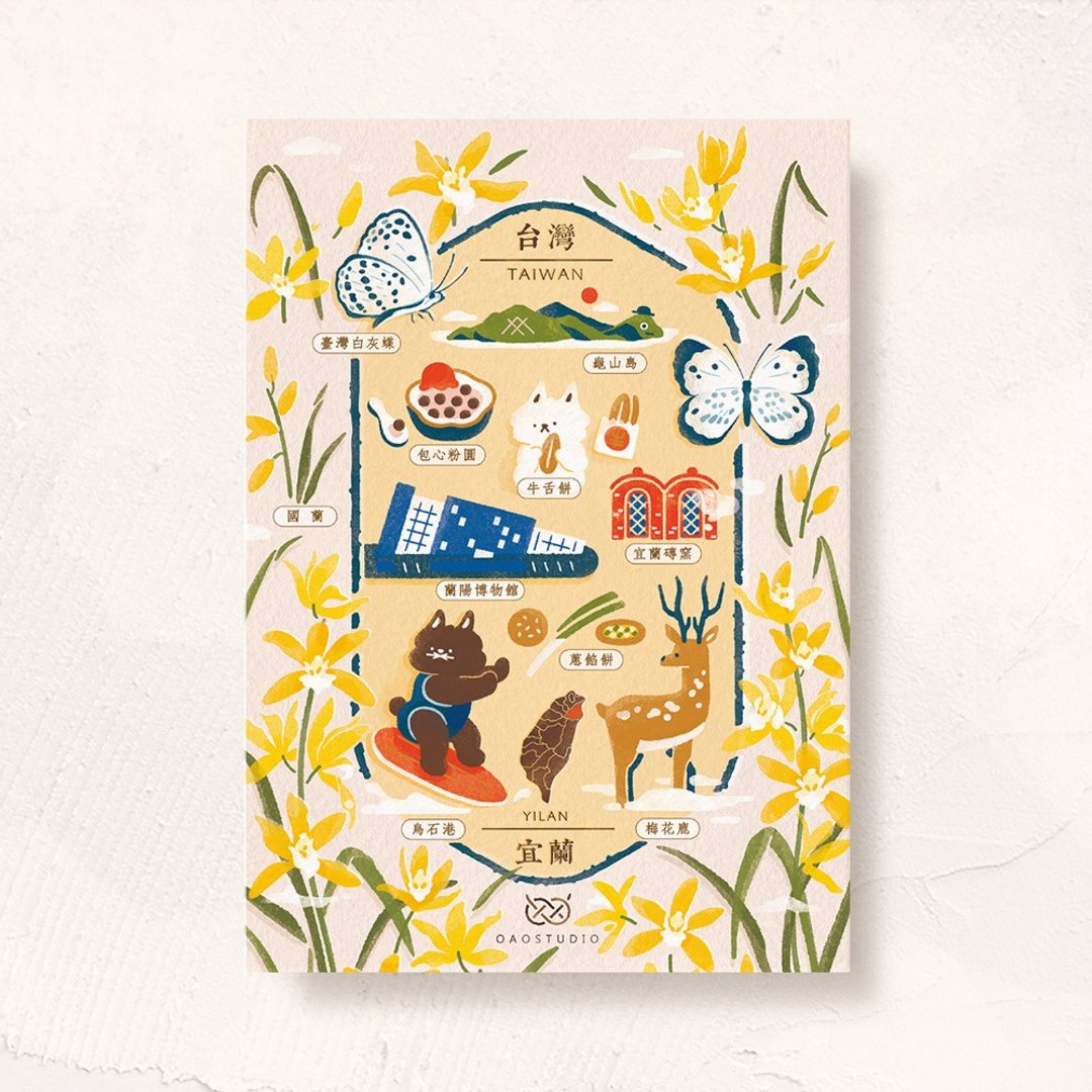 postcard-美丽台湾宜兰 - 卡片/明信片 - 纸 