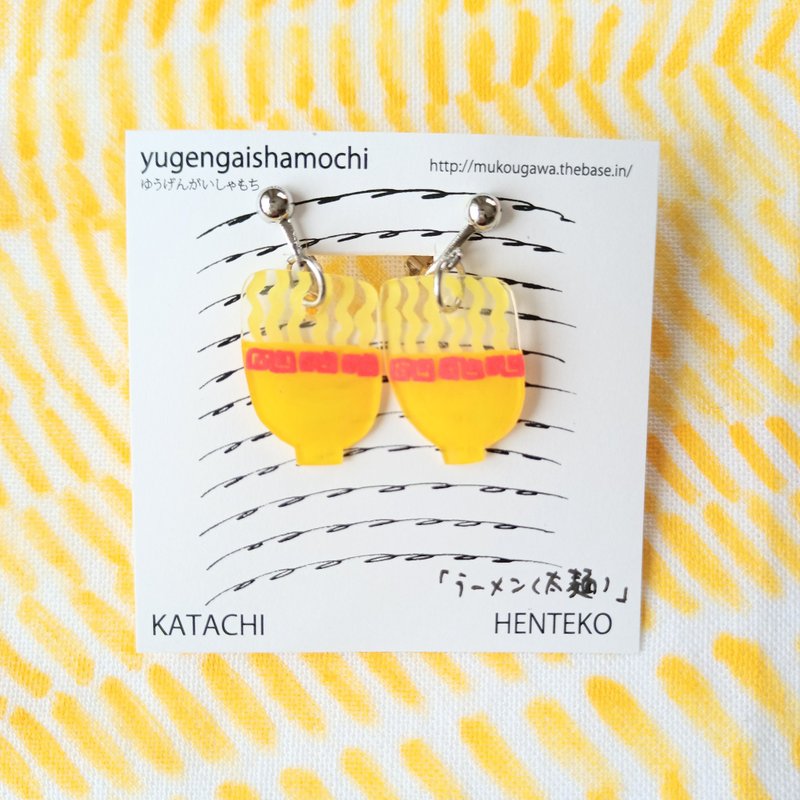 Henteco swaying Clip-On ramen thick noodles - 耳环/耳夹 - 塑料 黄色