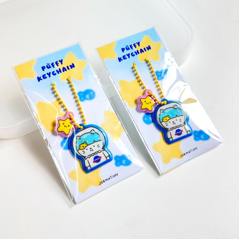 太空人蓬蓬吊饰 可爱钥匙圈 猫咪太空人造型 | Jormation - 吊饰 - 塑料 