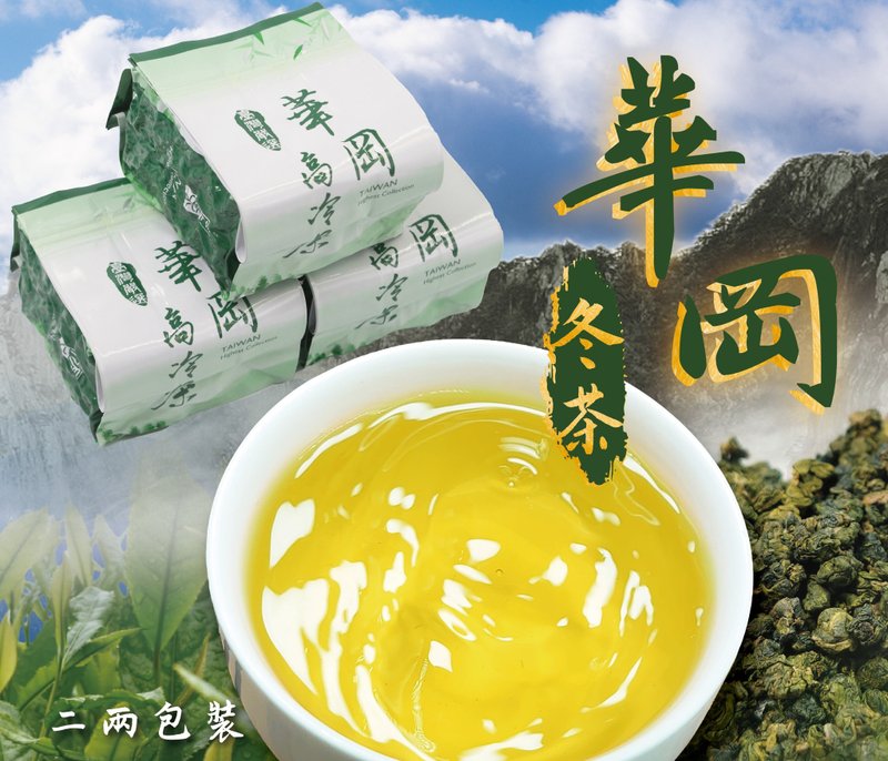 梨山御露  华冈手采高冷茶75g - 茶 - 其他材质 蓝色