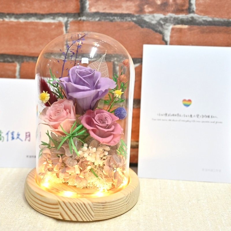 Pride 彩虹花礼 I 永生玫瑰玻璃盅罩 I 告白・纪念・祝福 - 干燥花/捧花 - 玻璃 多色