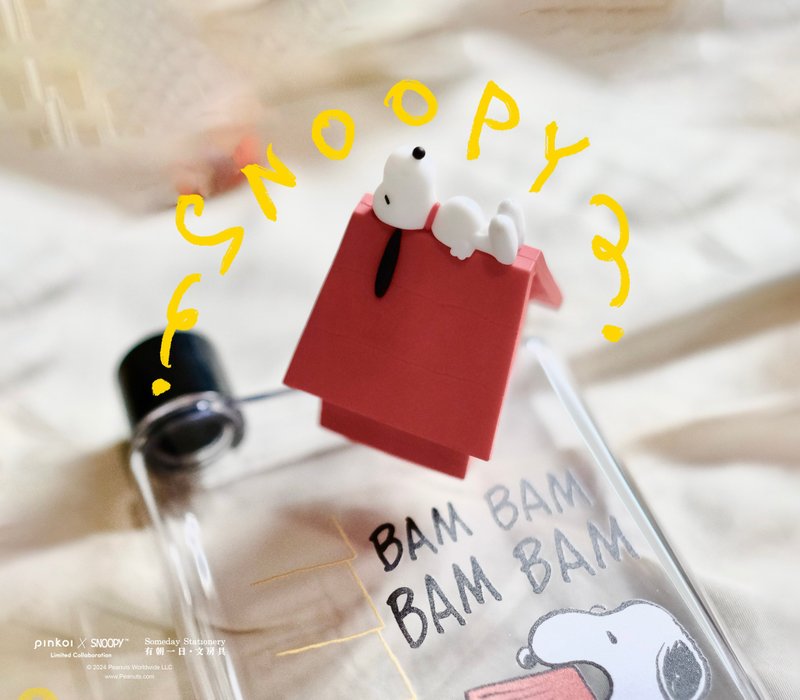 【Pinkoi x SNOOPY】可爱史努比 A6 轻水瓶 小小WOODSTOCK 随身瓶 - 水瓶/水壶 - 压克力 多色