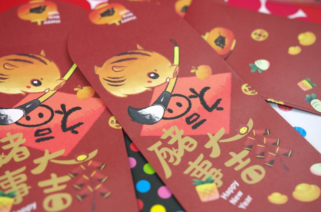 猪事大吉 红包袋 (1套5入) Happy New Year - 红包/春联 - 纸 红色