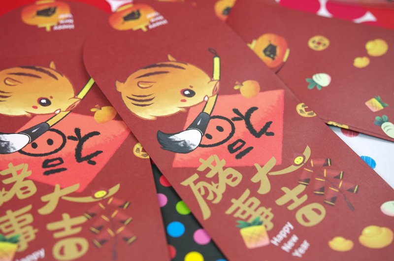 猪事大吉 红包袋 (1套5入) Happy New Year - 红包/春联 - 纸 红色